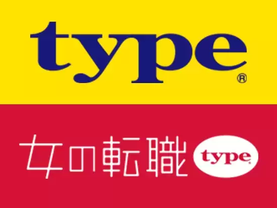 男女共に仲の良い20代中心のメンバーがあなたをお待ちしています！