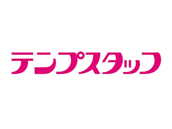 テンプスタッフ株式会社