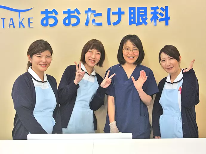 医療法人社団博陽会