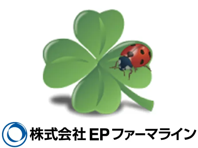 株式会社ＥＰファーマライン　本部　<<東証一部上場 EPSホールディングスグループ>>
