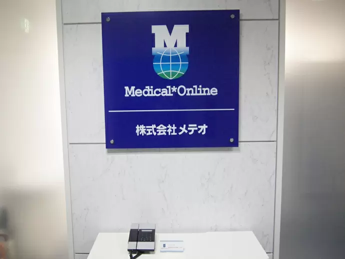 働きやすい環境◎女性スタッフが多数活躍しています！