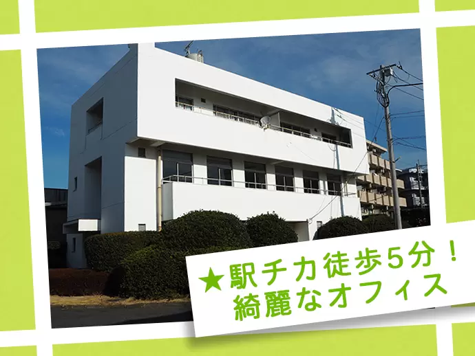 当社製品の“要”を担う「川和工場」。自転車やバイク通勤も可能です！