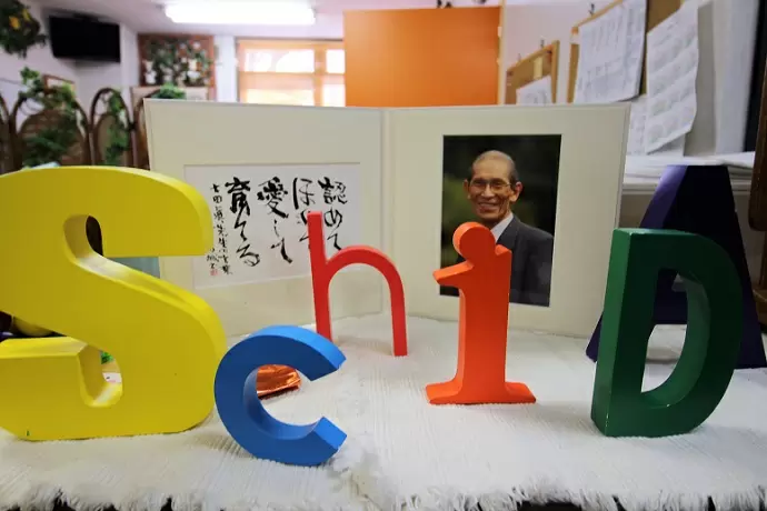 七田は能力の基礎を育て「未来に伸びるチカラ」を育てる幼児教室です！