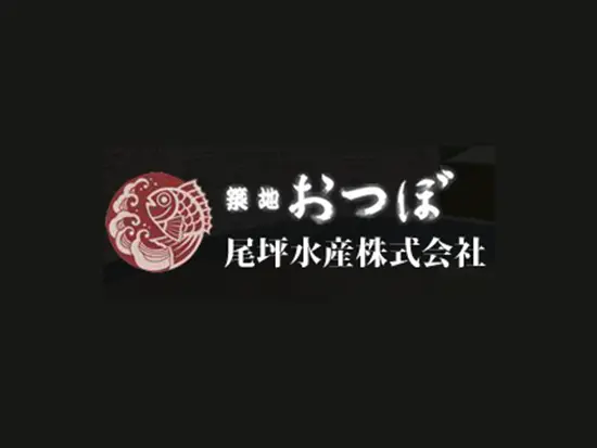 尾坪水産株式会社