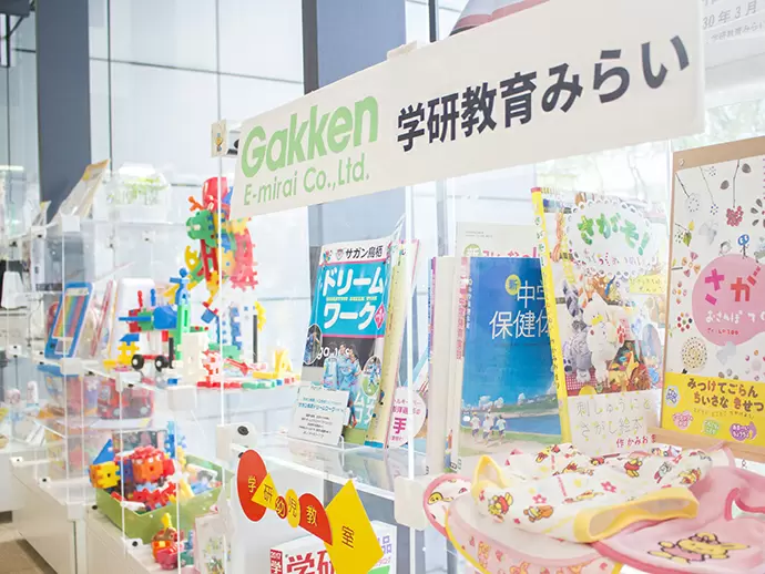 株式会社学研教育みらい