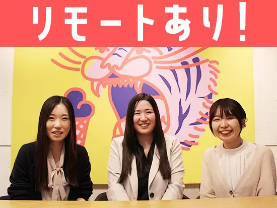面接でお会いできるのを楽しみにしています！