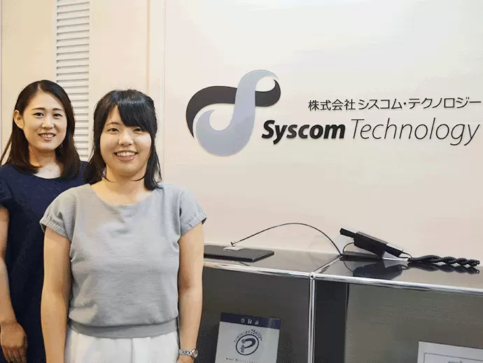 株式会社シスコム・テクノロジー