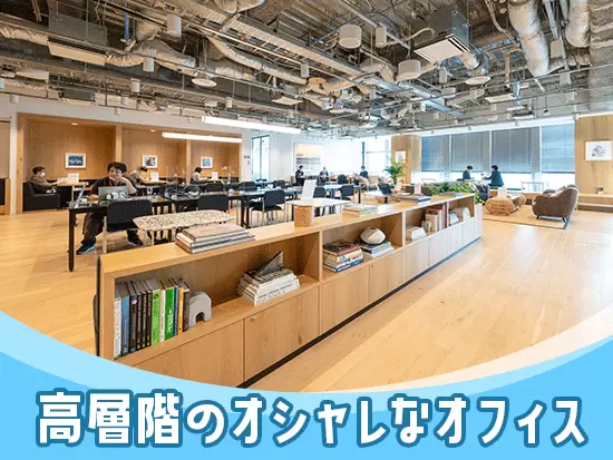 高層階のおしゃれなシェアオフィスで勤務できます♪