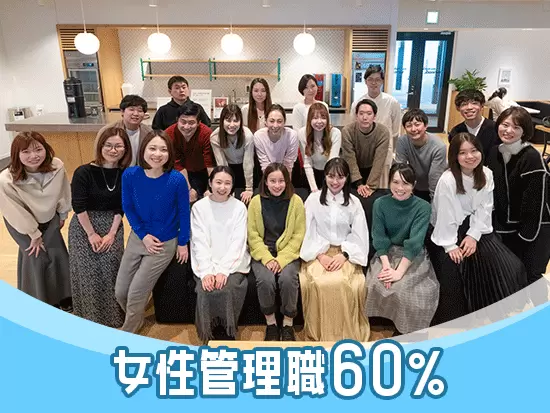 20代・30代の若いメンバーも活躍しています。