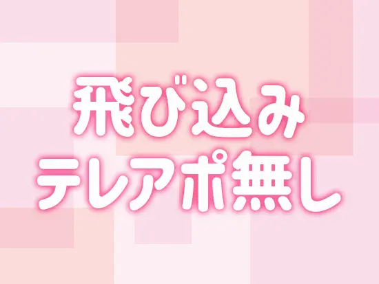 自社のコールセンターで獲得したアポイントを提供！日時調整なども必要なく直接訪問できます。