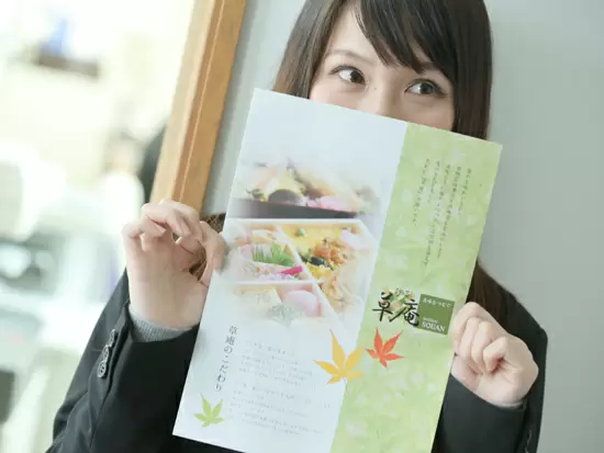 評判のお弁当の味を私たちと一緒に、たくさんの人々に広めていきませんか。