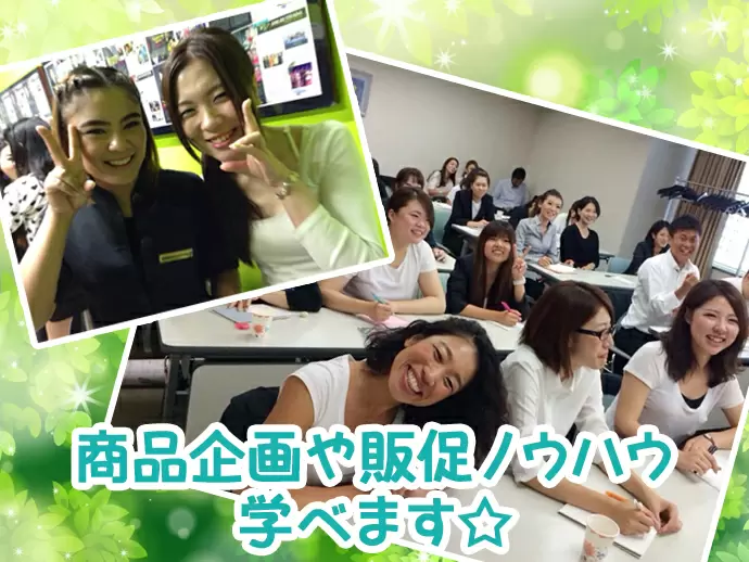 一緒に会社を盛り上げていきましょう！あなたのご応募待ってます！