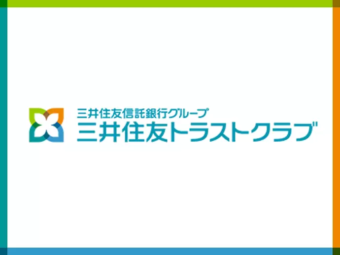 三井住友トラストクラブ株式会社【三井住友信託銀行グループ】