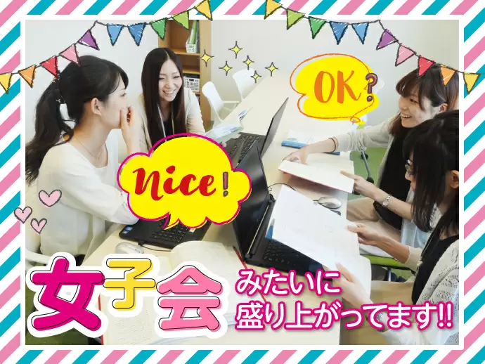 株式会社ワールドコーポレーション