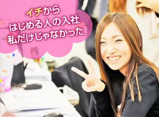 「こんなこと聞いていいのかな…」なんて心配は必要ナシ！