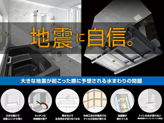 あなたも、東証一部上場の”安定企業”で活躍しませんか？