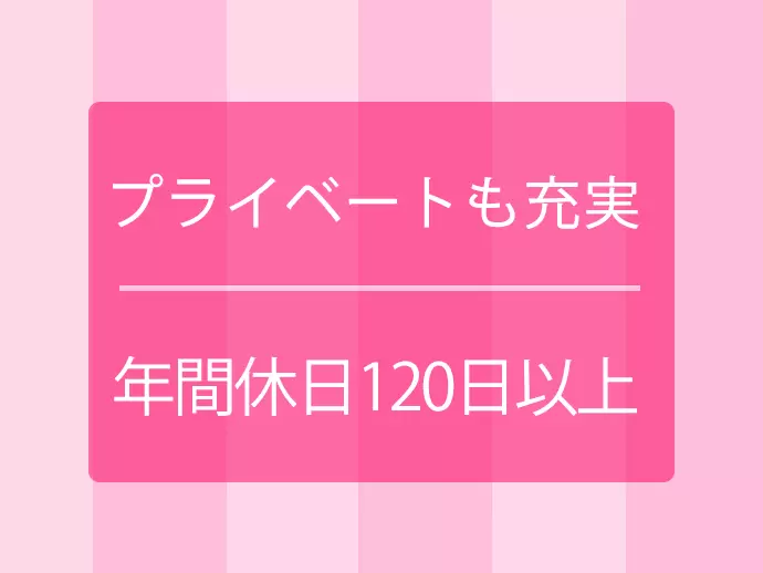 オフィスは落ち着いた雰囲気。経験がない方でも先輩がすぐそばにいるので、いつでも相談できます！