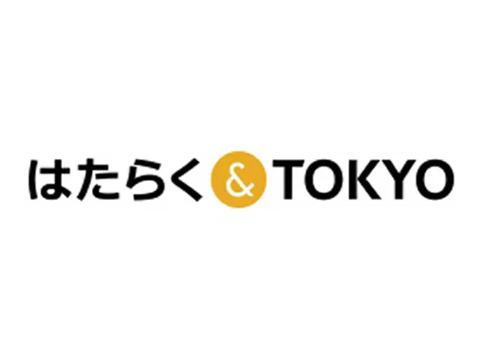 東京都とパーソルテンプスタッフが共に行う正社員就職サポート！