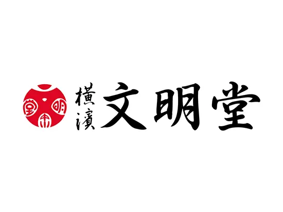 みなさまに愛される老舗カステラ店。