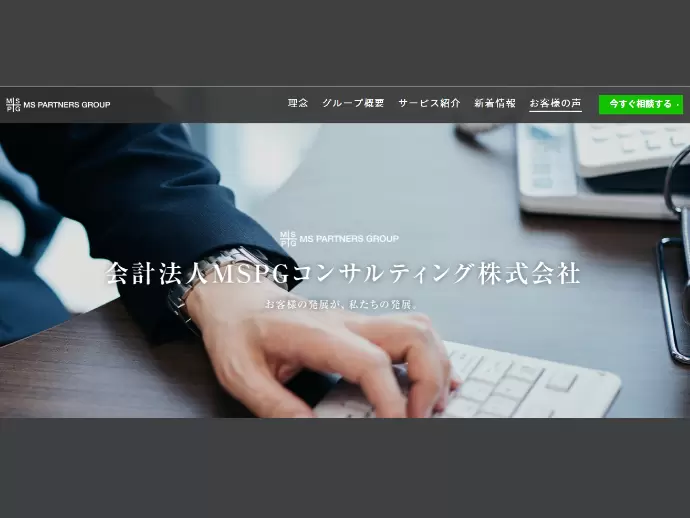 社員同士の距離が近く、分からないことがあればその場ですぐに質問することができます。