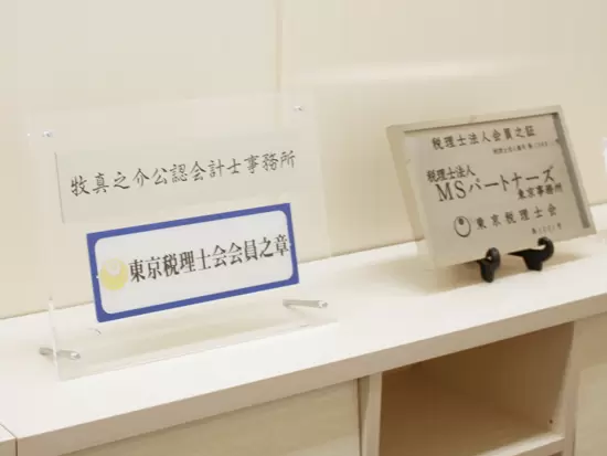 創立から40年以上の歴史を持つ当社。今後は福岡や大阪といった他地域での事業拡大も目指しています。