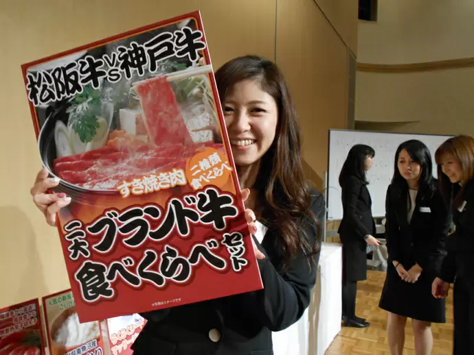 経営発表会終了後のおたのしみ！ビンゴ大会の一コマ
