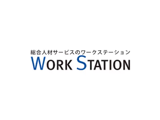 株式会社ワークステーション