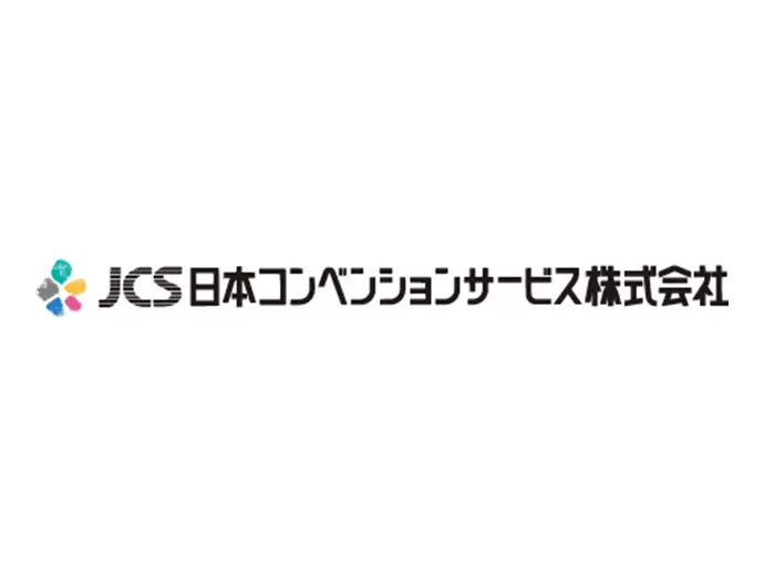 日本コンベンションサービス株式会社