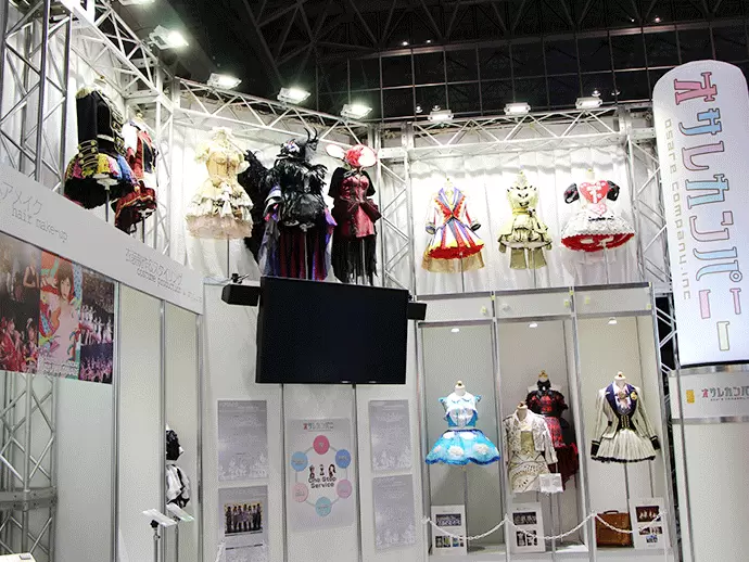 株式会社オサレカンパニー