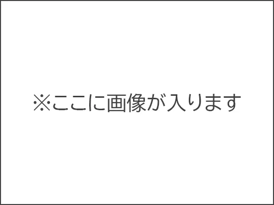 「誰ともかぶらない」を追求したデザインがお客様に愛され続けています。