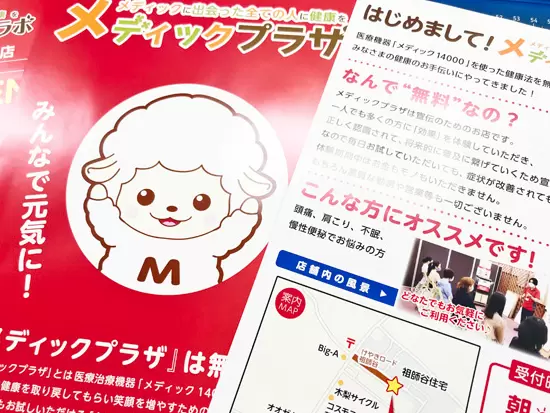 産育休や時短勤務などの取り組みが埼玉県から認められ、男女ともに安心して働ける会社です。