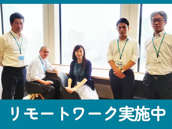 コロナ禍を機に在宅勤務を実施しており、プライベートの時間も確保しやすい環境です。