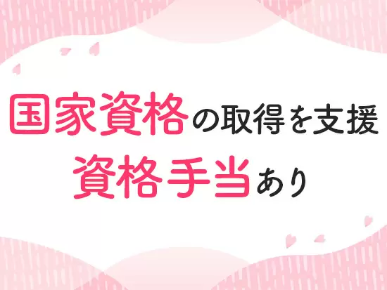 将来にずっと活かせる警備の専門資格をゲットできます♪