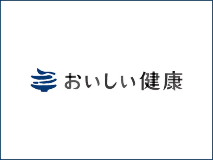 株式会社おいしい健康