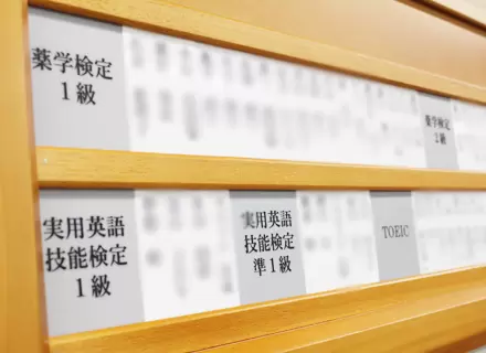 資格取得支援制度がしっかり整っているので、スキルアップに励むスタッフが多数！