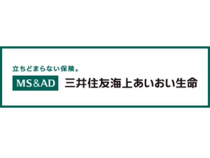 MS＆ADインシュアランスグループの中核を担う生命保険会社