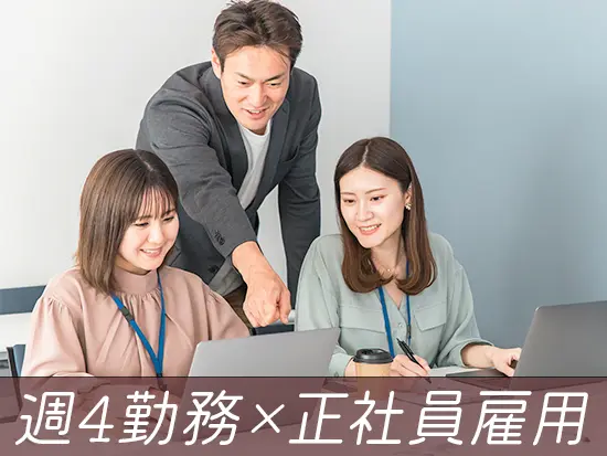 まずは1人でも多くの方とお話しできればと考えています。ぜひ、ご応募ください！