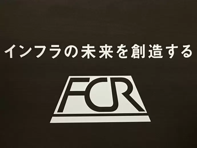 鉄道防災分野において、高い技術力を誇る当社。社会貢献度の高い事業を展開しています