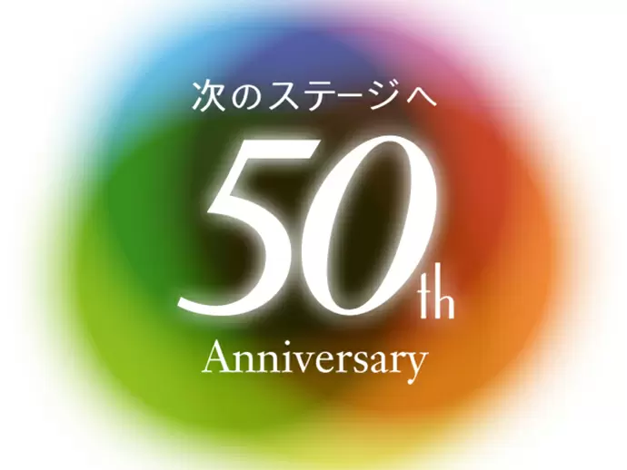 創業から間もなく50 周年。IT・医療・福祉を通じて、たくさんの笑顔で仲間と未来をつないでいます。