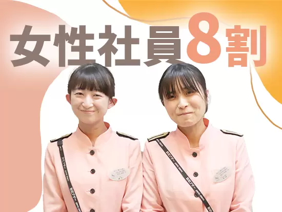 女性が年齢を重ねても、安心して働き続けられる環境です♪　