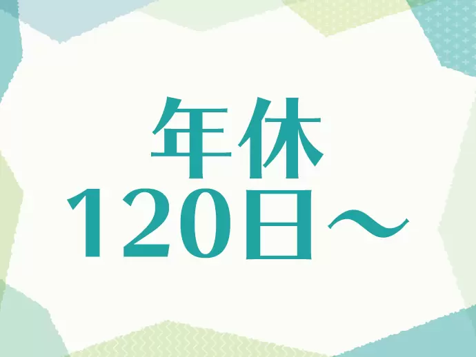 社内には外国籍のメンバーも在籍。日常会話の中で英語力も磨かれます♪