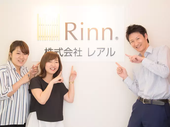 株式会社レアル