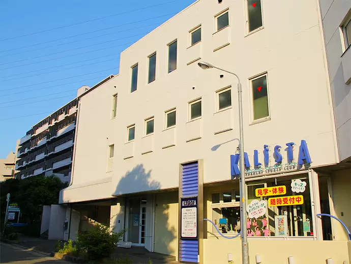 自然も豊かで人も温かい吹田市の皆さまから愛されるスポーツクラブです。