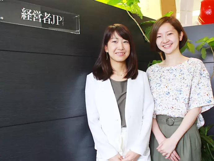 株式会社経営者ＪＰ【KEIEISHA JP Corporation】