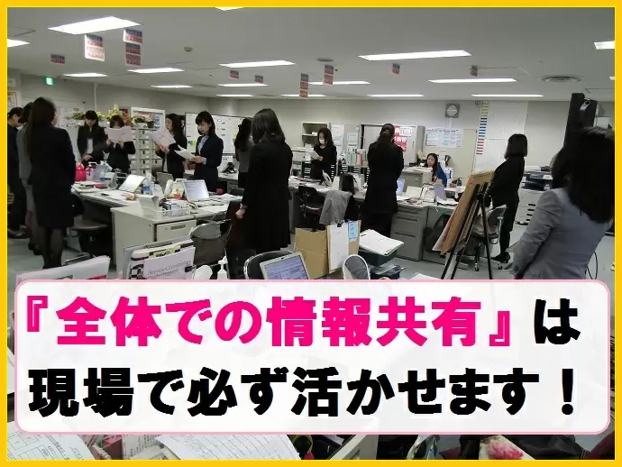 日本生命保険相互会社 ニッセイライフプラザ川崎