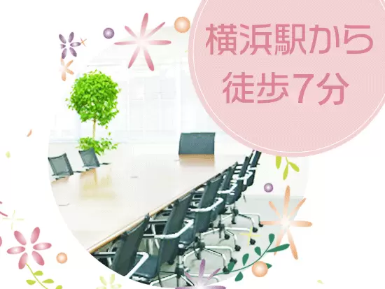 【賞与実績2ヶ月】【食事補助】【住宅手当】など、長く働ける制度を整えています