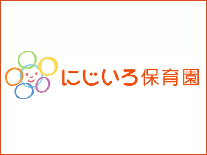 働きやすい保育園作りを通して、子どもがのびのびと育つ環境を生み出す