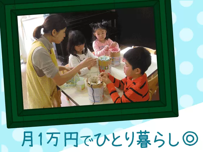 子どもたちの笑顔が、私たちのよろこびです♪