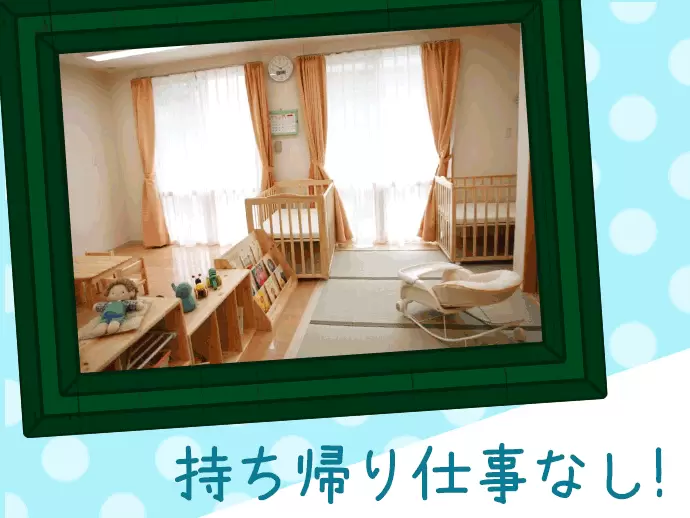 借り上げ住宅制度を活用している社員も多数！