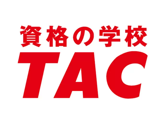 ＴＡＣグループ合同募集（ＴＡＣ株式会社/株式会社ＴＡＣ医療）
